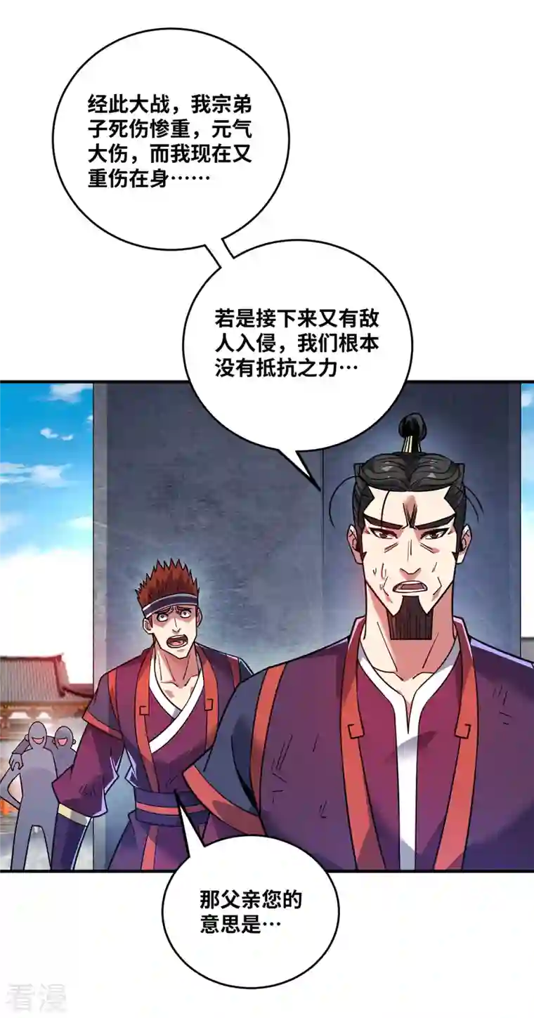 临兵斗者第4话 你们也想找茬？