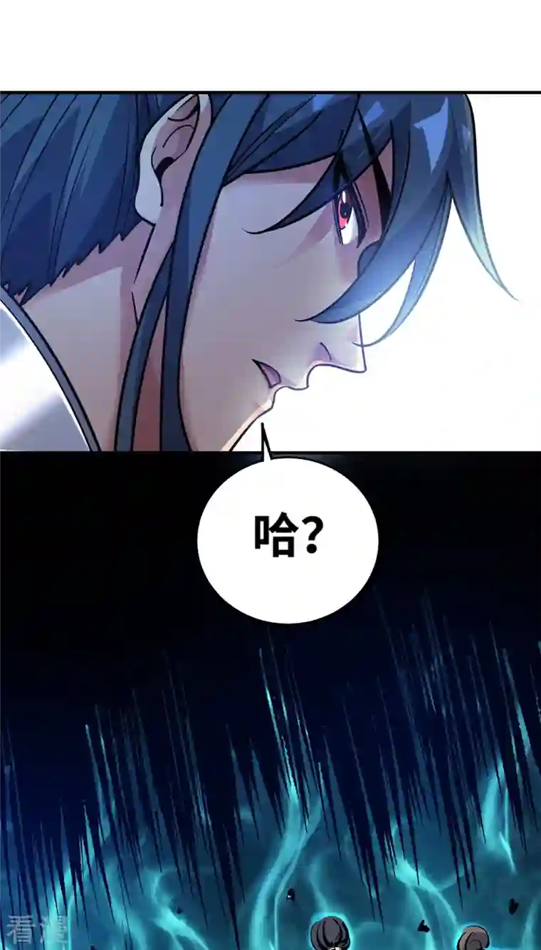 临兵斗者第4话 你们也想找茬？