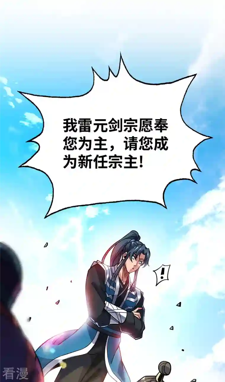 临兵斗者第4话 你们也想找茬？