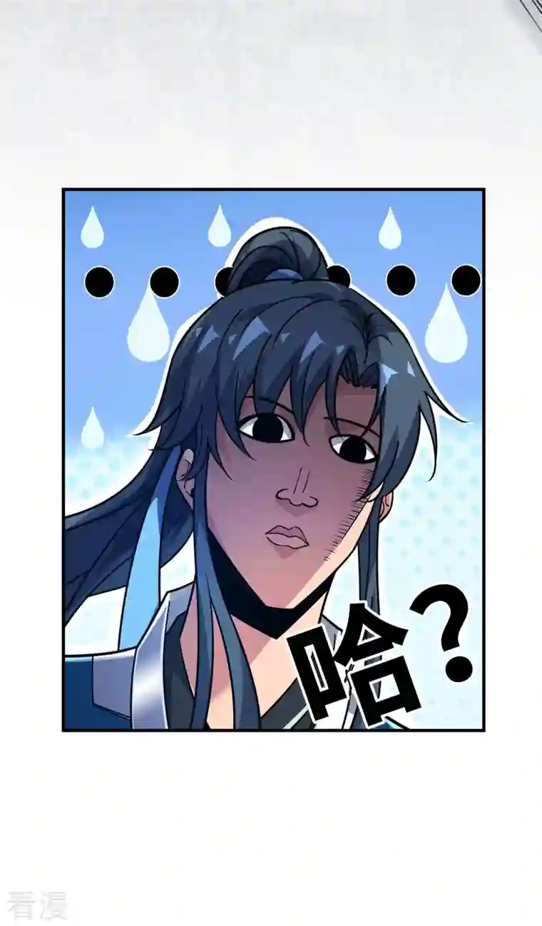 临兵斗者第4话 你们也想找茬？