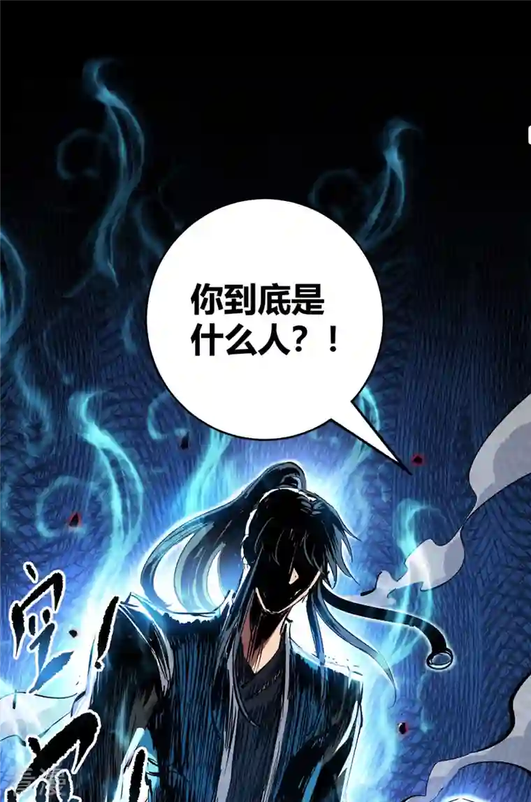 临兵斗者第4话 你们也想找茬？