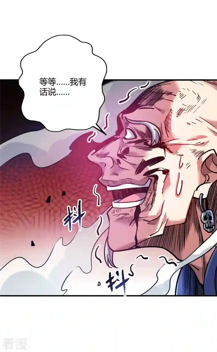 临兵斗者第4话 你们也想找茬？