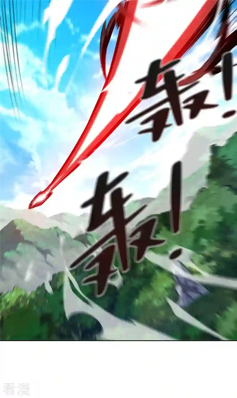 临兵斗者第5话 宗主，我当了