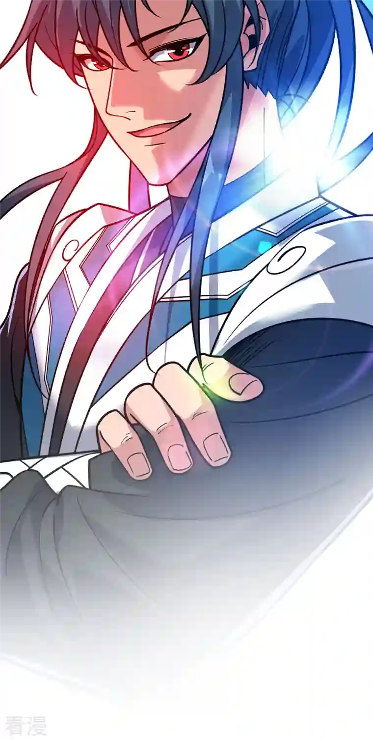 临兵斗者第5话 宗主，我当了