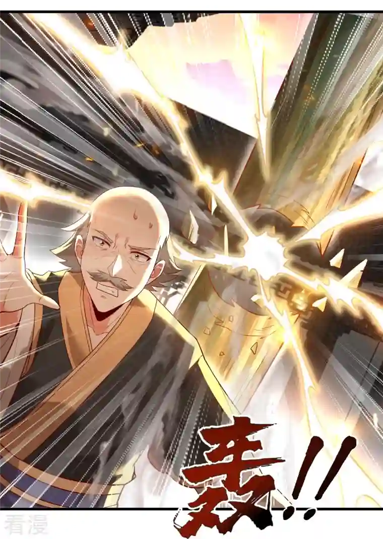 科技大佬来修仙第97话 雷诺的目的