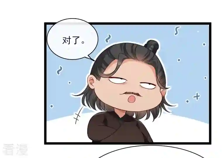 你一笑就甜倒我八颗牙第86话 就这么想逃走……