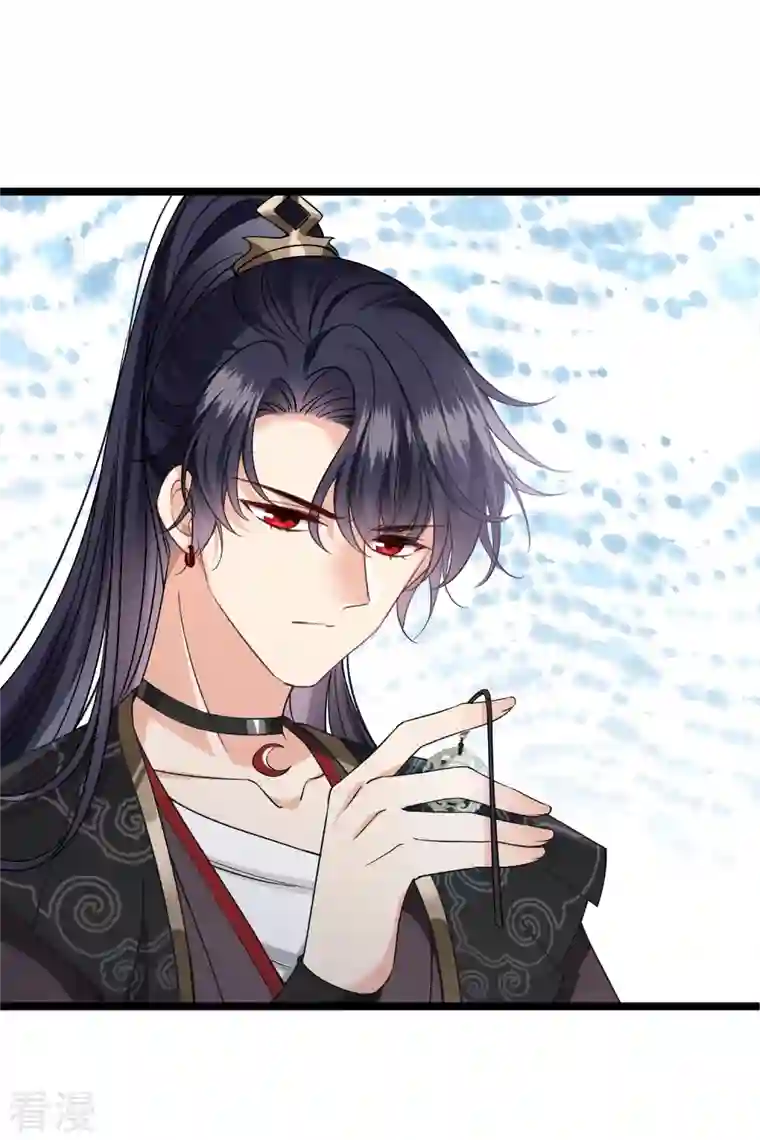 你一笑就甜倒我八颗牙第86话 就这么想逃走……