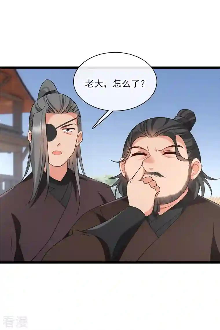 你一笑就甜倒我八颗牙第86话 就这么想逃走……