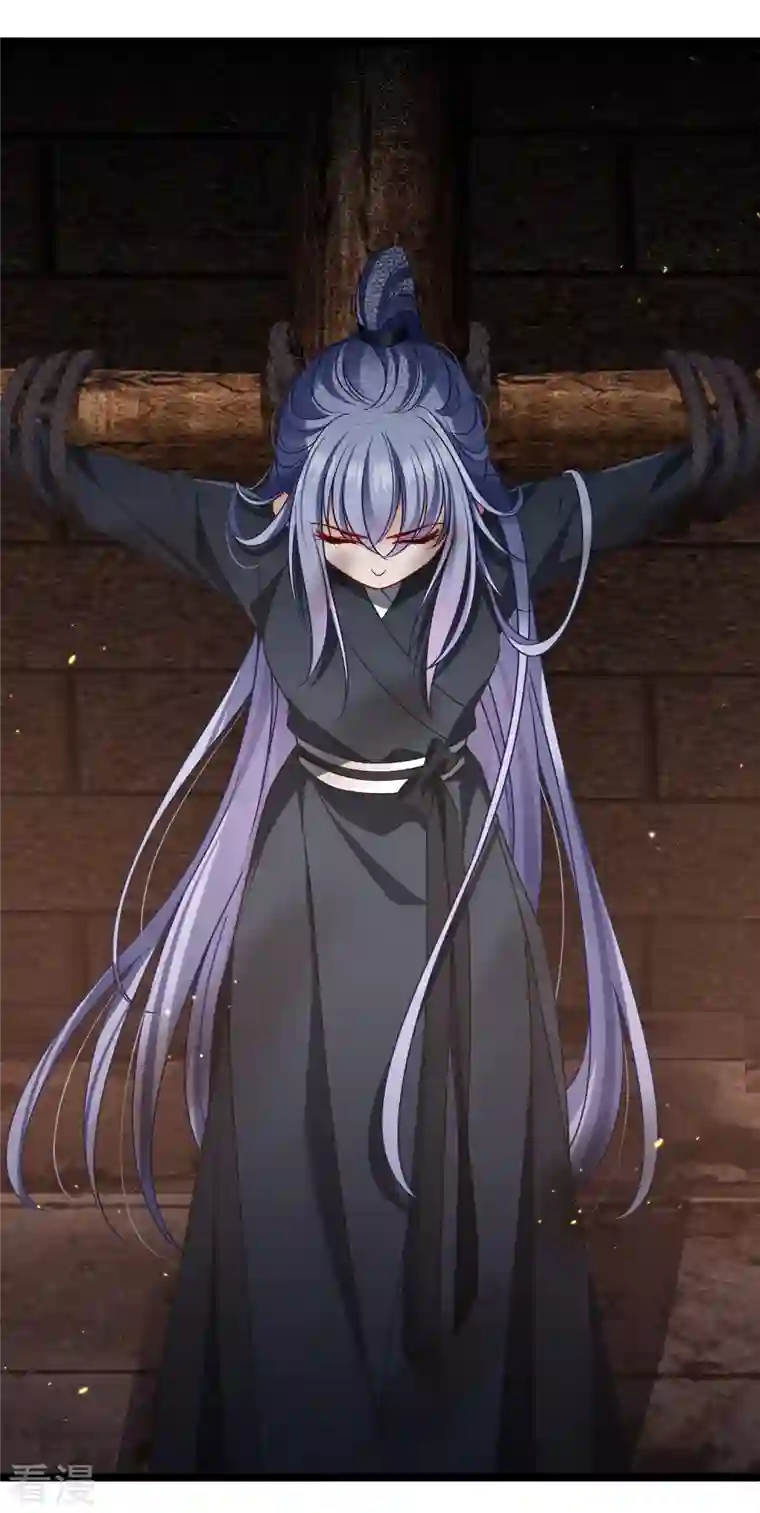 你一笑就甜倒我八颗牙第86话 就这么想逃走……