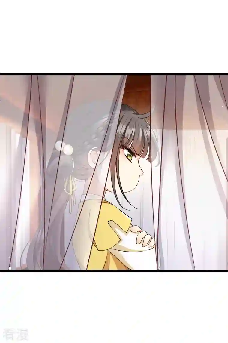 你一笑就甜倒我八颗牙第86话 就这么想逃走……