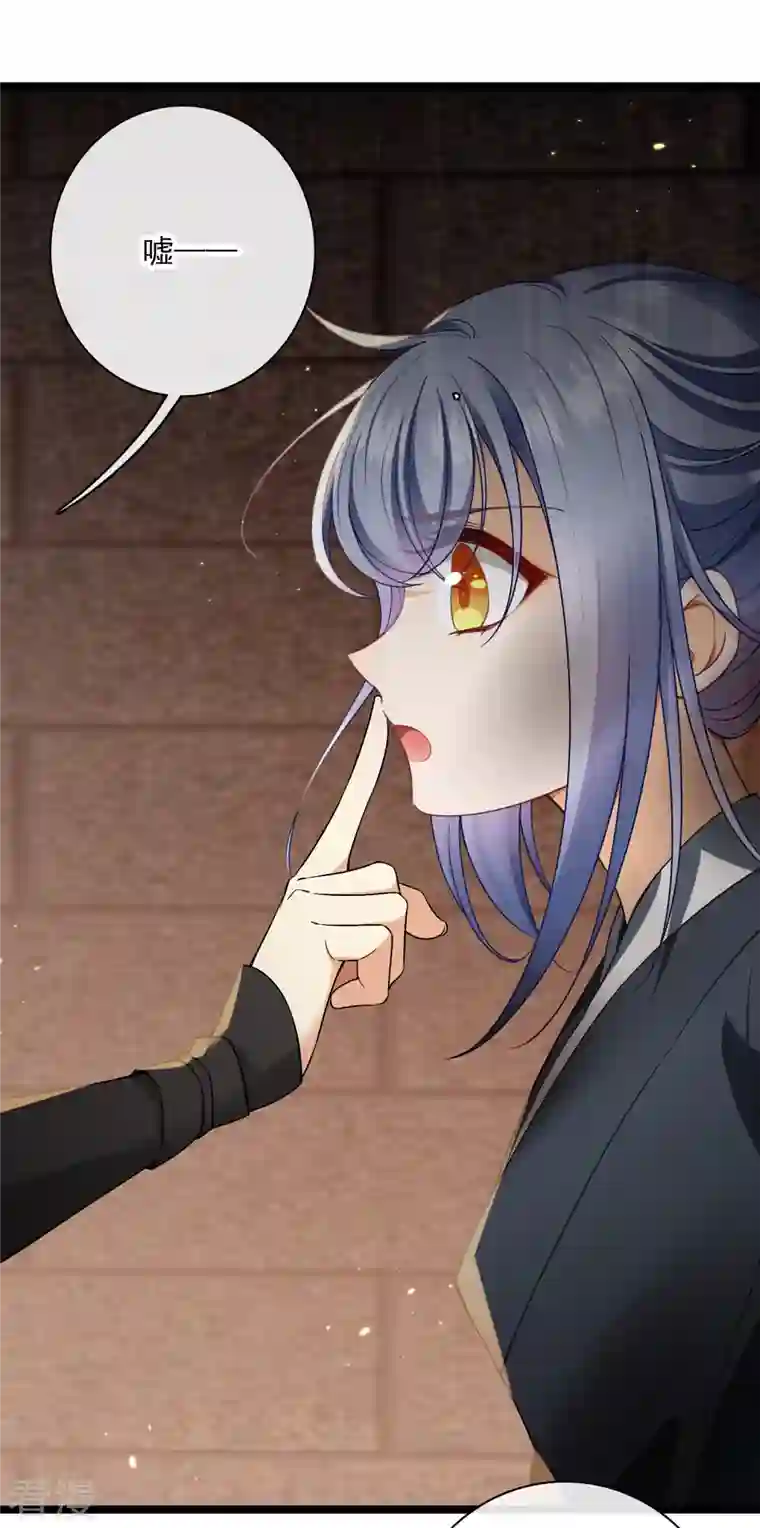 你一笑就甜倒我八颗牙第87话 丸子还活着