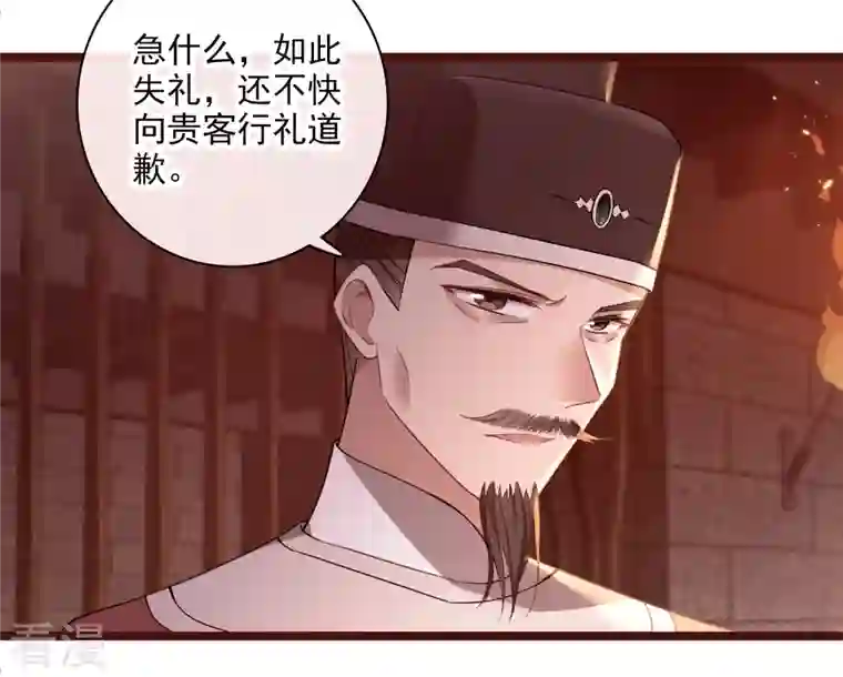 你一笑就甜倒我八颗牙第87话 丸子还活着