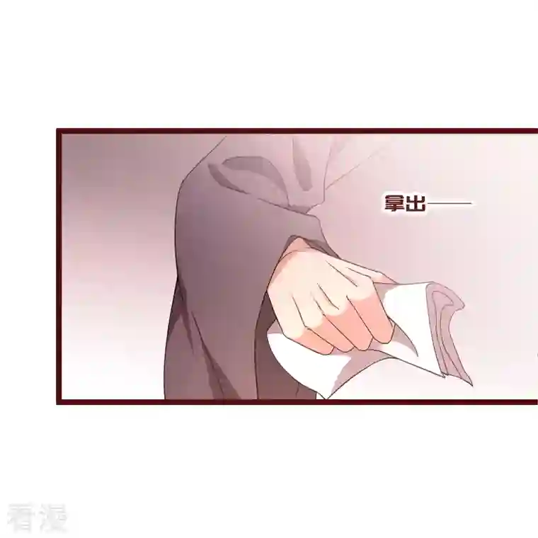 你一笑就甜倒我八颗牙第87话 丸子还活着