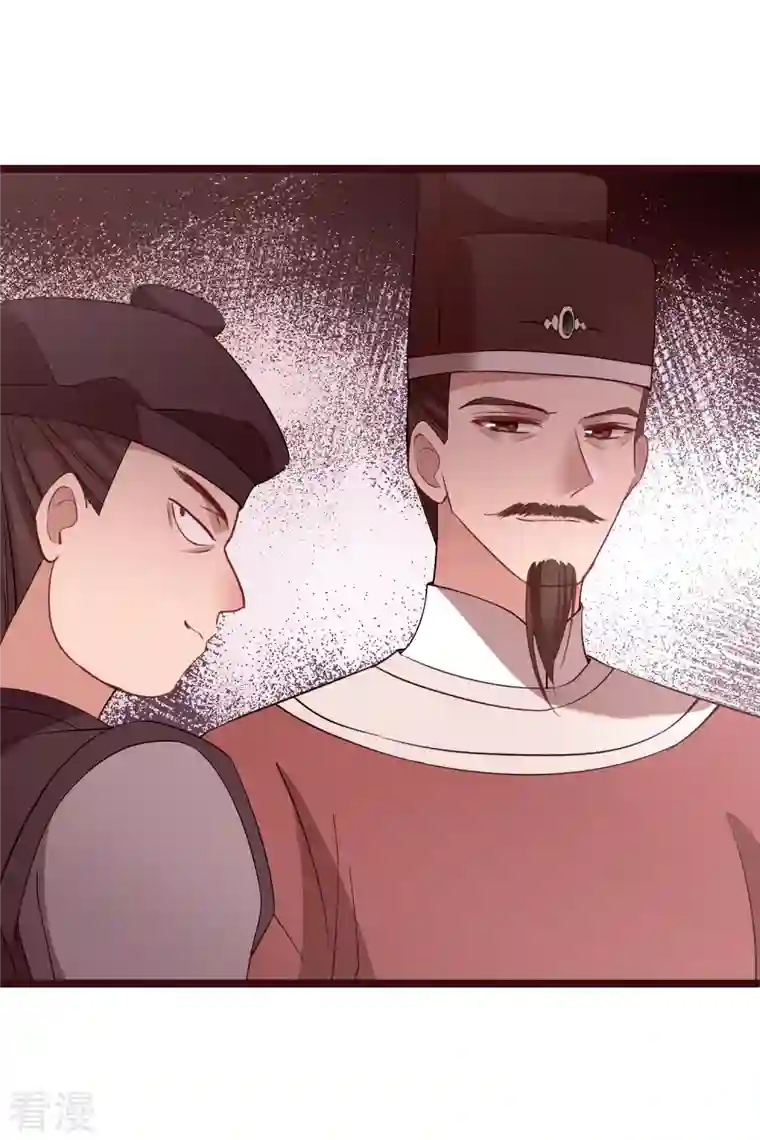 你一笑就甜倒我八颗牙第87话 丸子还活着