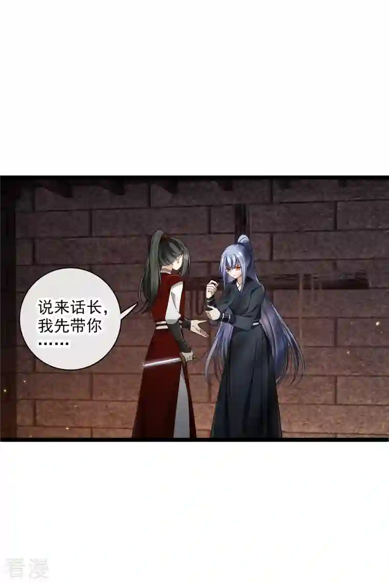 你一笑就甜倒我八颗牙第87话 丸子还活着