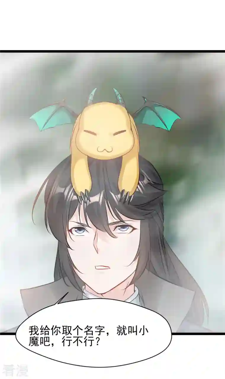 最强主宰第83话 有动静