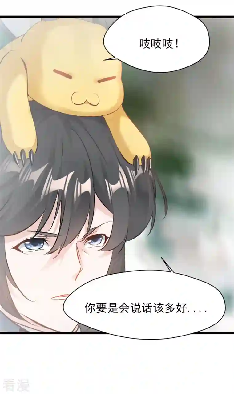 最强主宰第83话 有动静