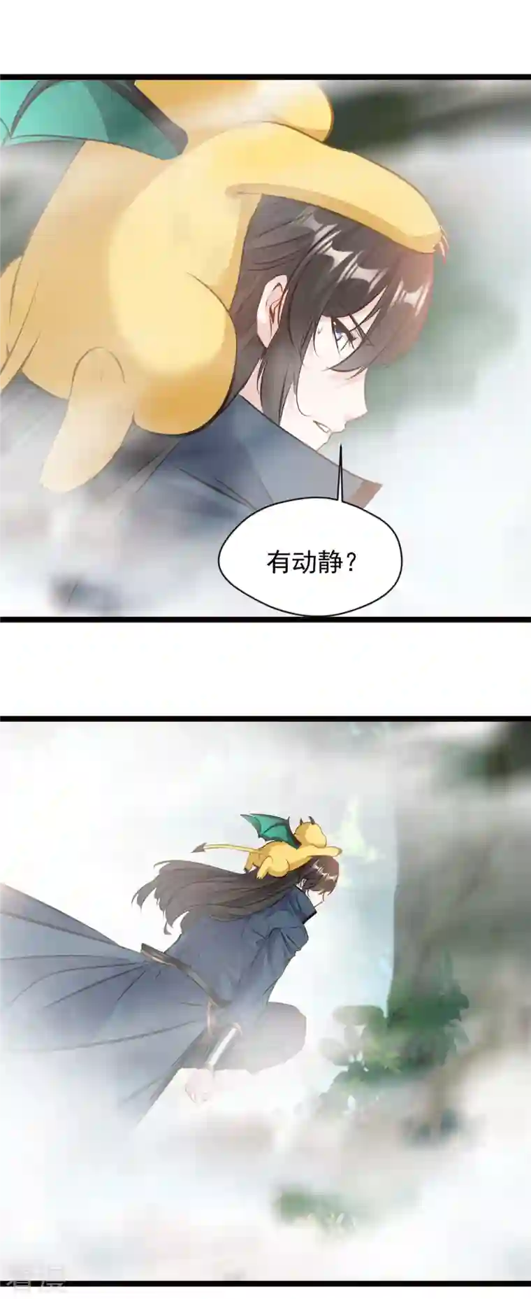 最强主宰第83话 有动静