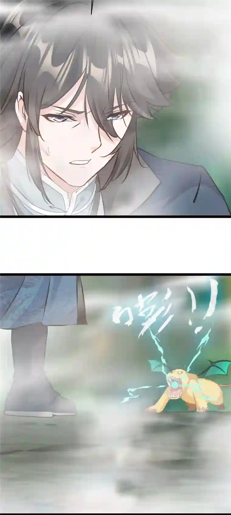 最强主宰第84话 毕竟是凶兽