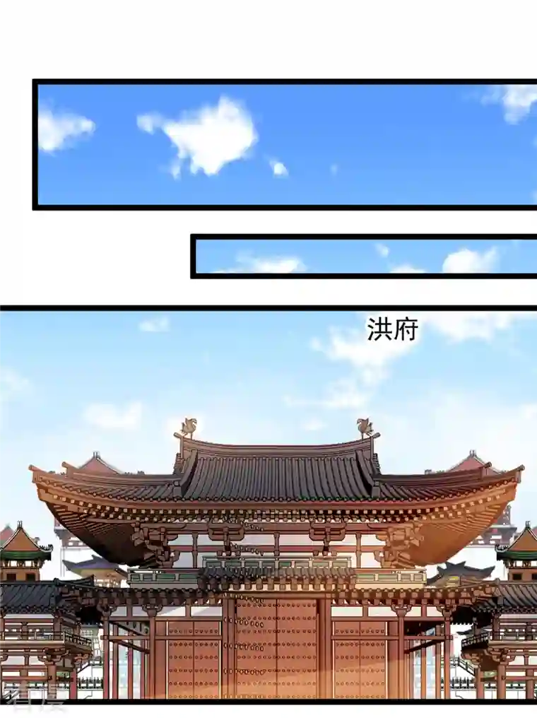 最强主宰第84话 毕竟是凶兽