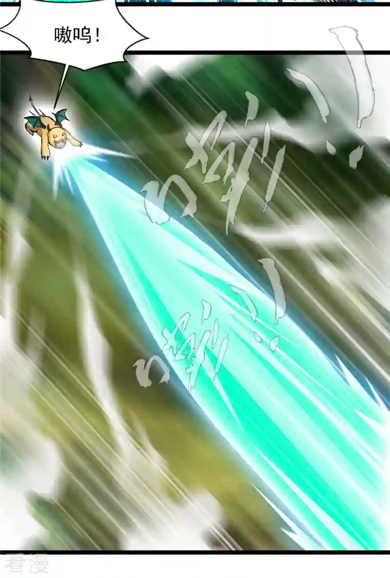 最强主宰第84话 毕竟是凶兽