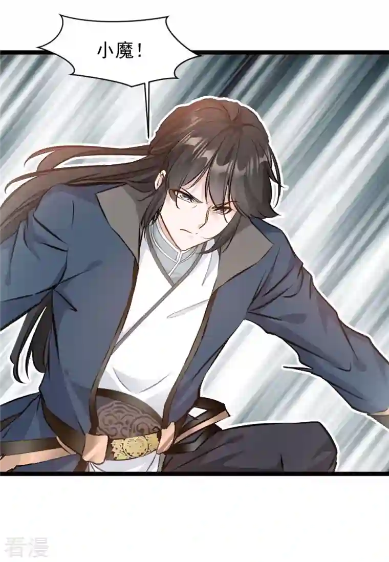 最强主宰第84话 毕竟是凶兽
