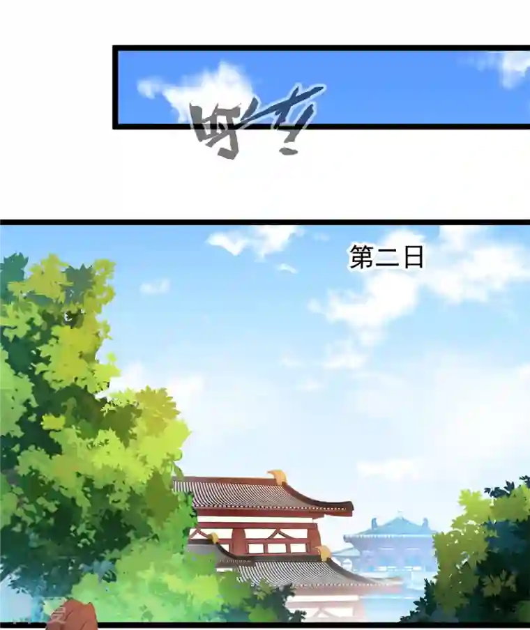 最强主宰第85话 我让他们有来无回