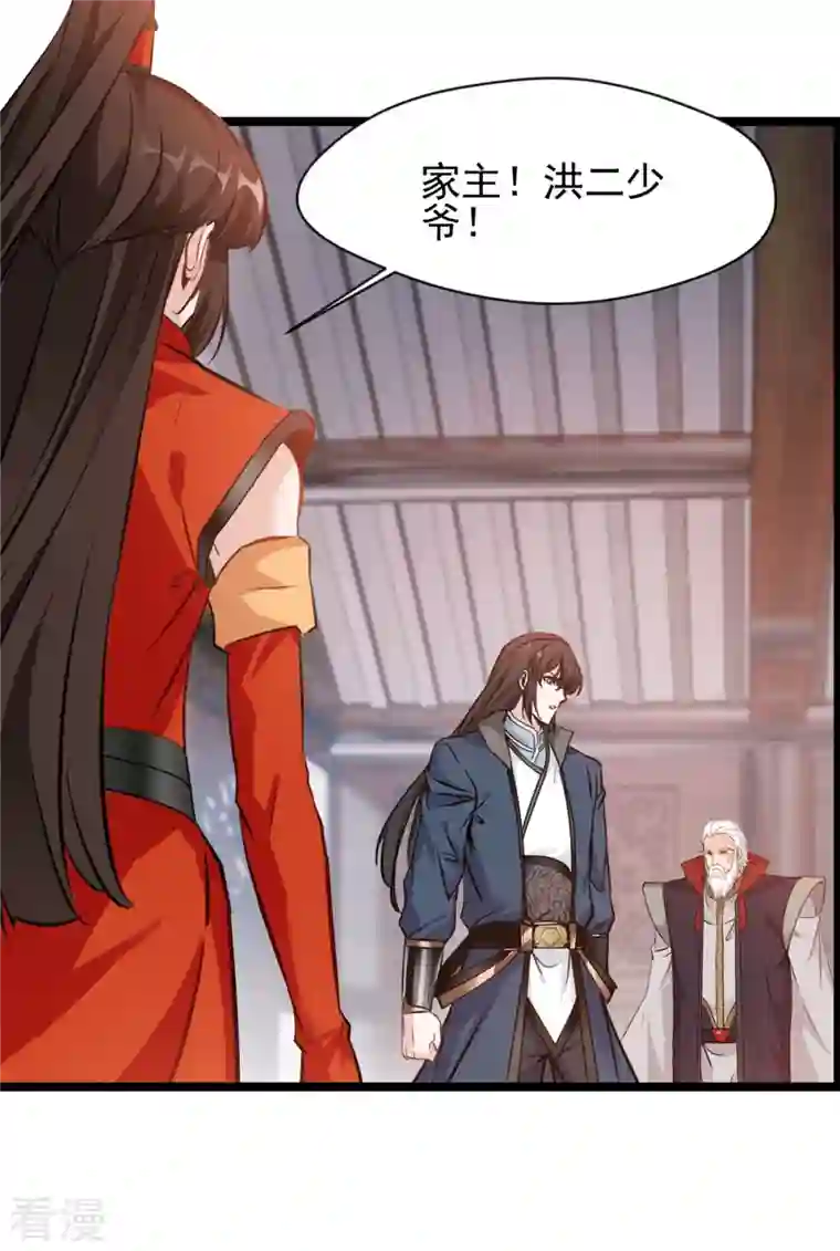 最强主宰第85话 我让他们有来无回