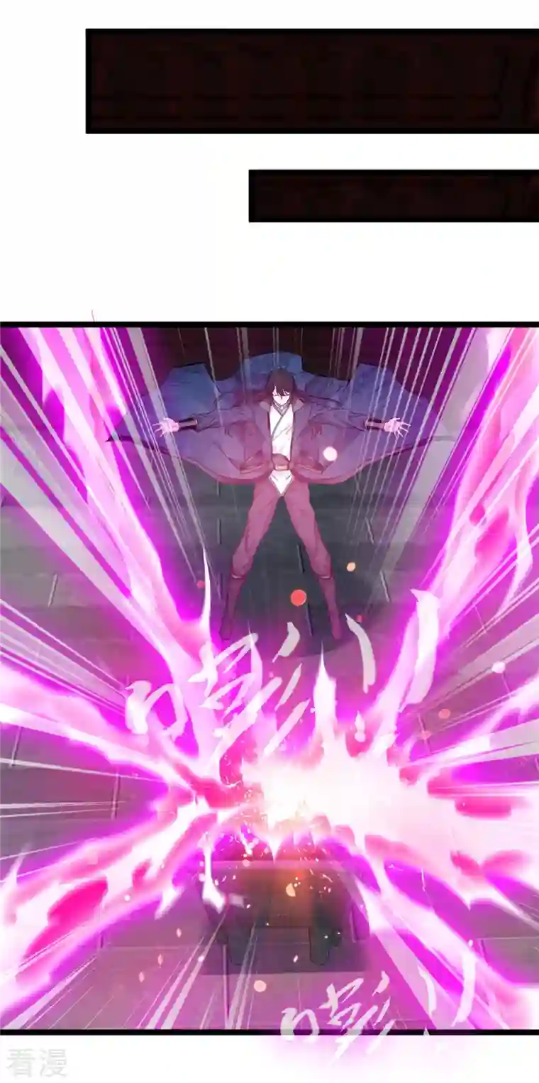 最强主宰第85话 我让他们有来无回