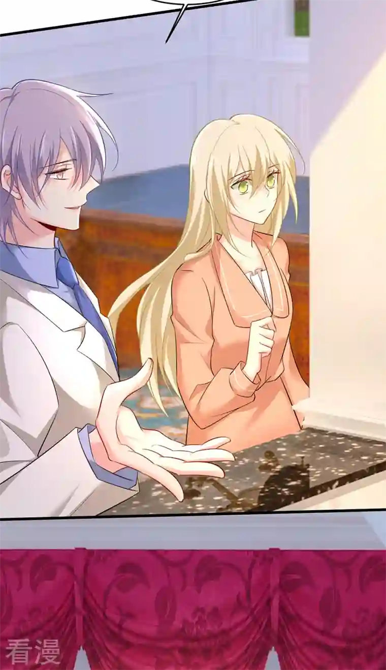 我的男人是个偏执狂第500话 我是时家买来的？