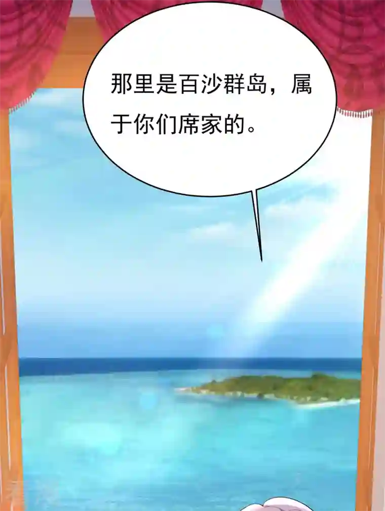 我的男人是个偏执狂第500话 我是时家买来的？