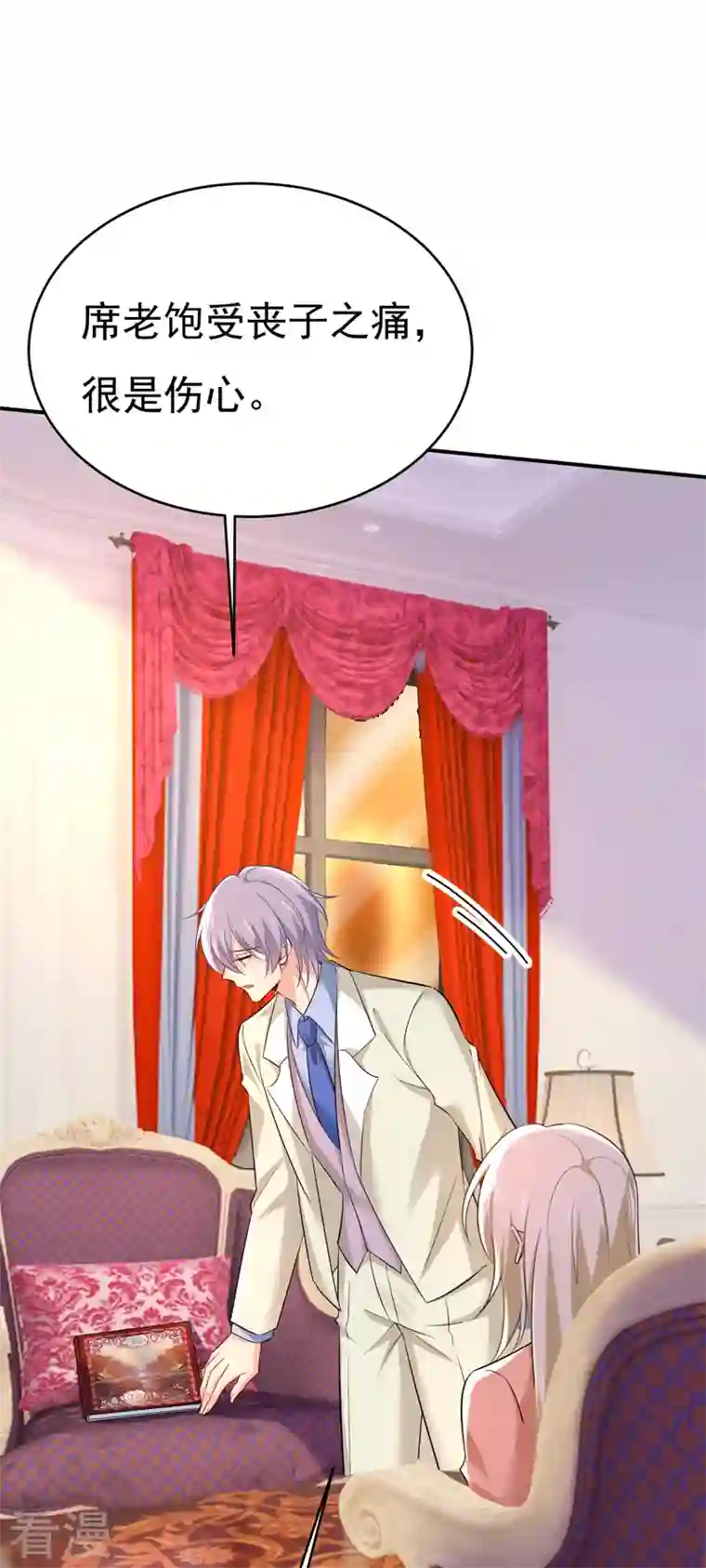 我的男人是个偏执狂第500话 我是时家买来的？