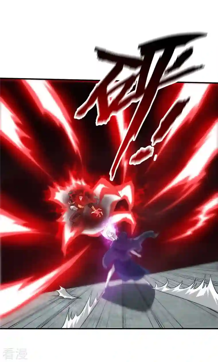 武映三千道第236话 为世界和谐做贡献