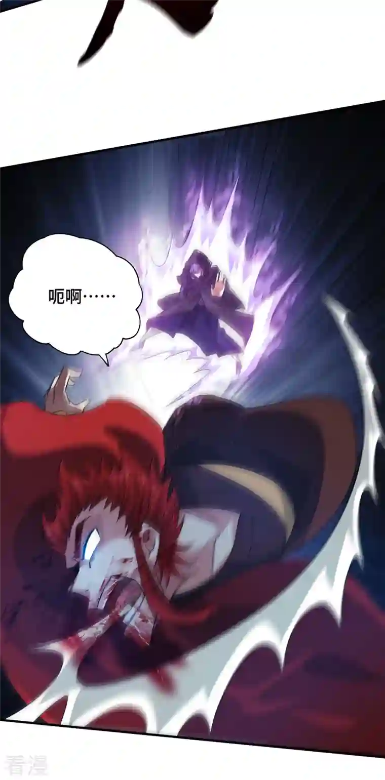 武映三千道第236话 为世界和谐做贡献