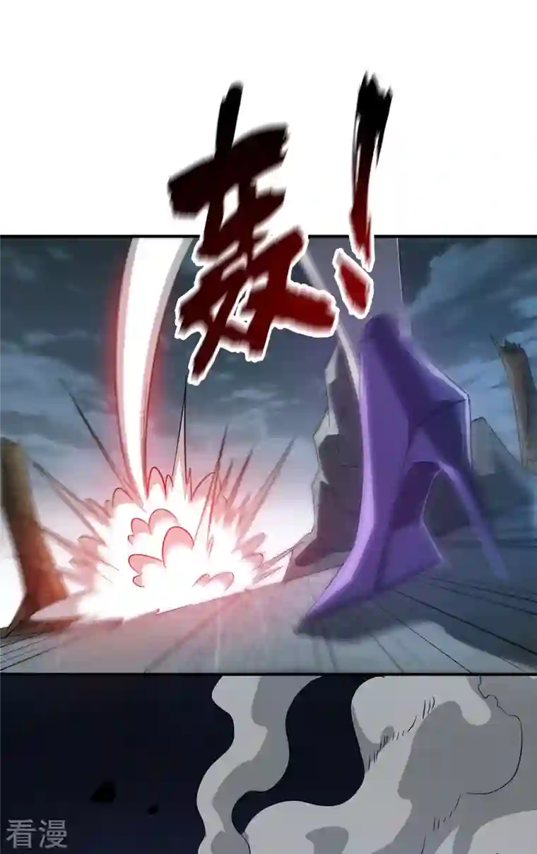 武映三千道第236话 为世界和谐做贡献