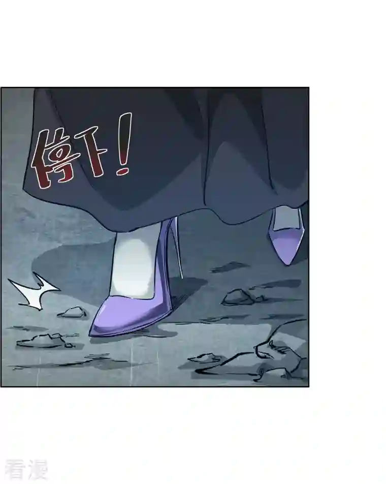 武映三千道第237话 道入神藏