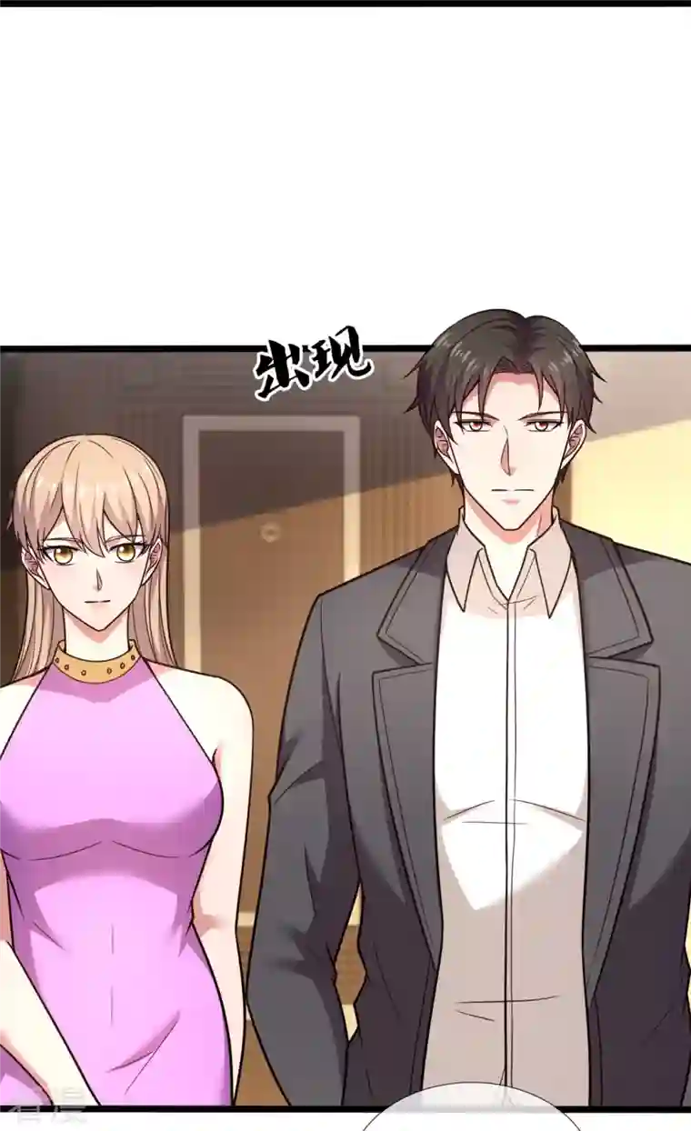 镇国主宰第201话 陈家覆灭