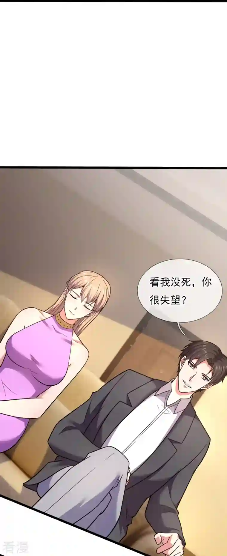 镇国主宰第201话 陈家覆灭