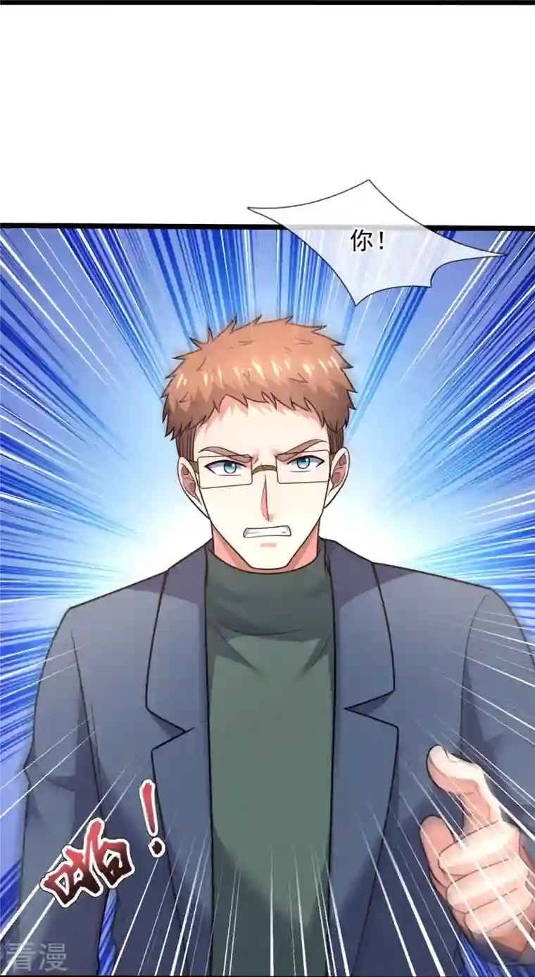 镇国主宰第201话 陈家覆灭