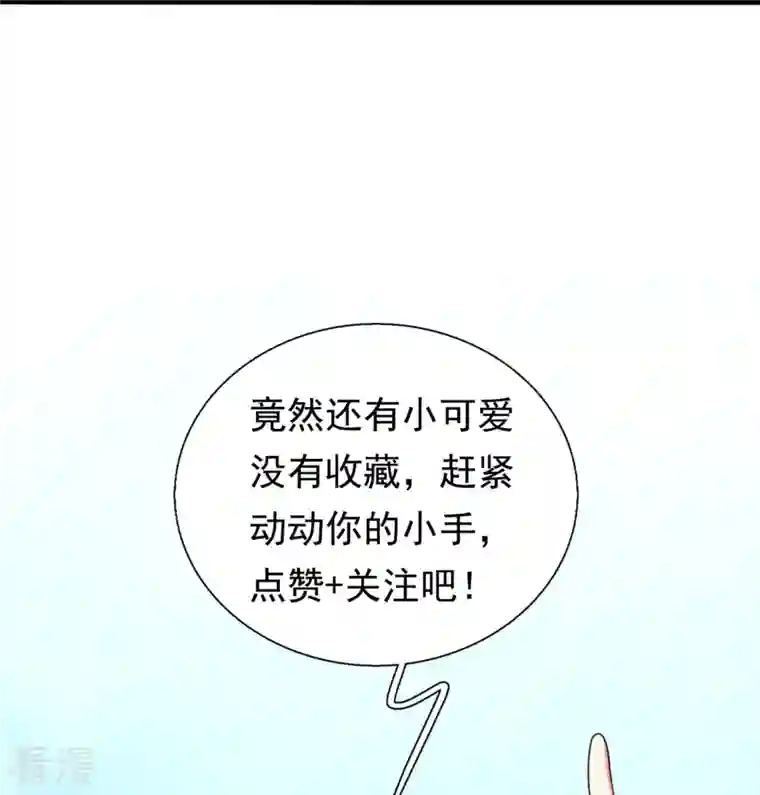 镇国主宰第201话 陈家覆灭