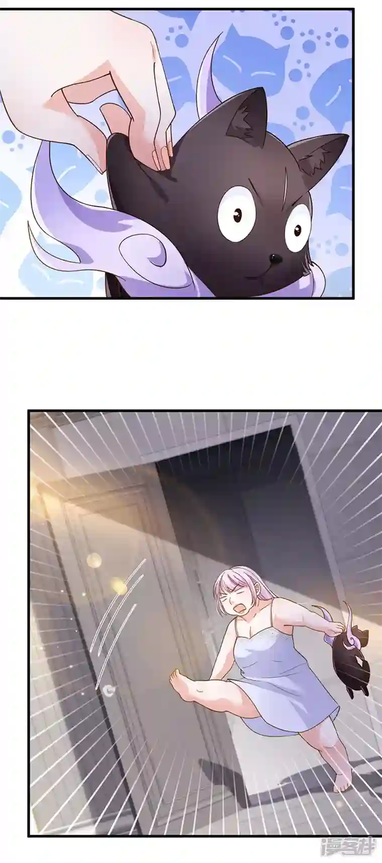 虐渣的一百种方式第74话 神秘帅哥非洲盛宴