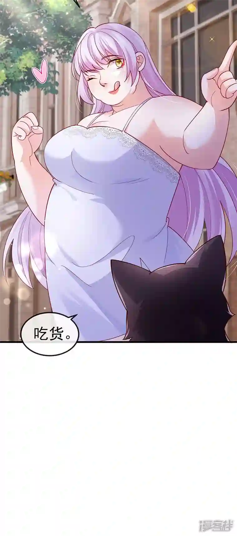 虐渣的一百种方式第74话 神秘帅哥非洲盛宴