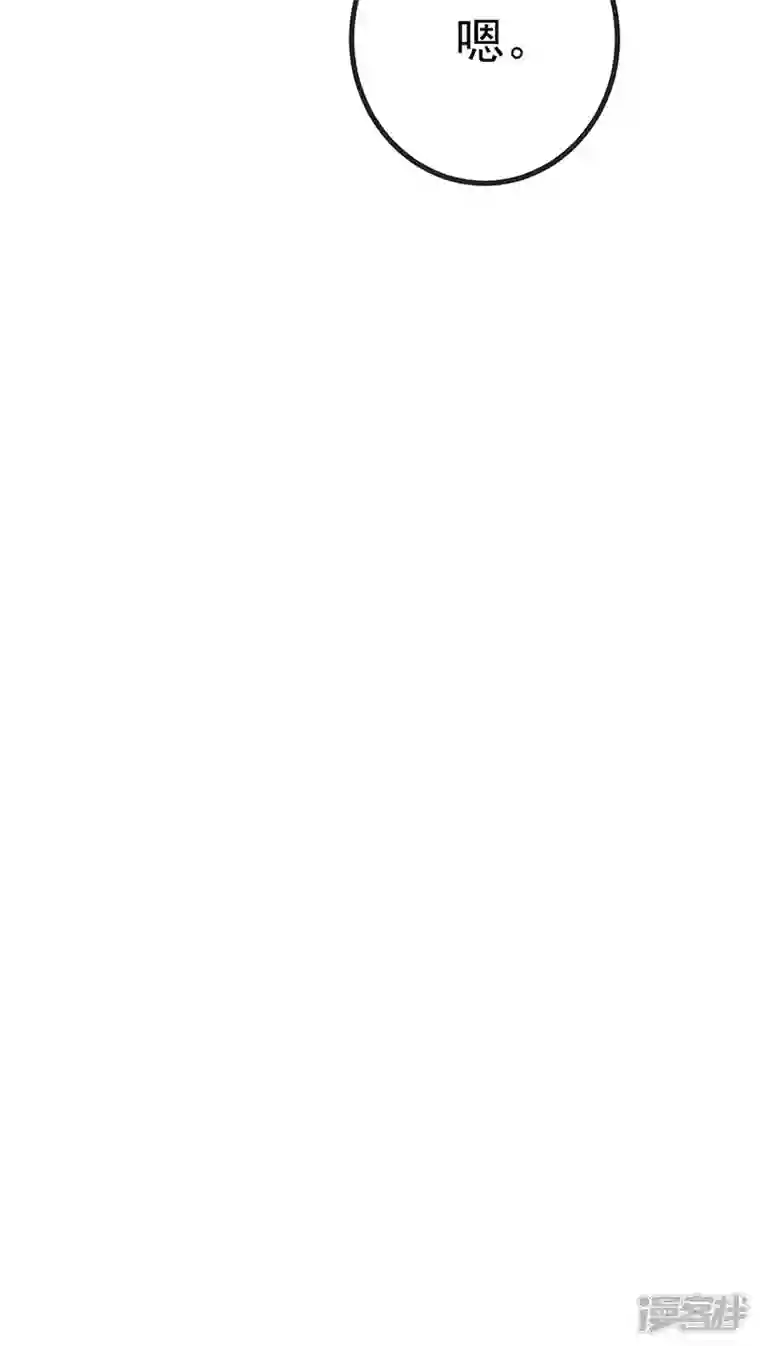 虐渣的一百种方式第74话 神秘帅哥非洲盛宴