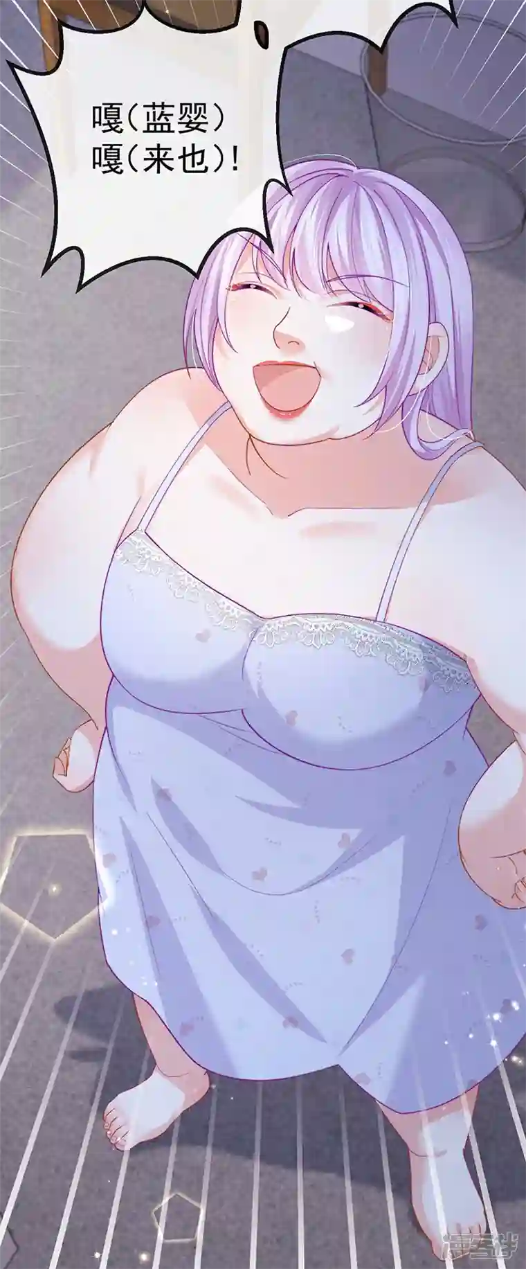 虐渣的一百种方式第74话 神秘帅哥非洲盛宴