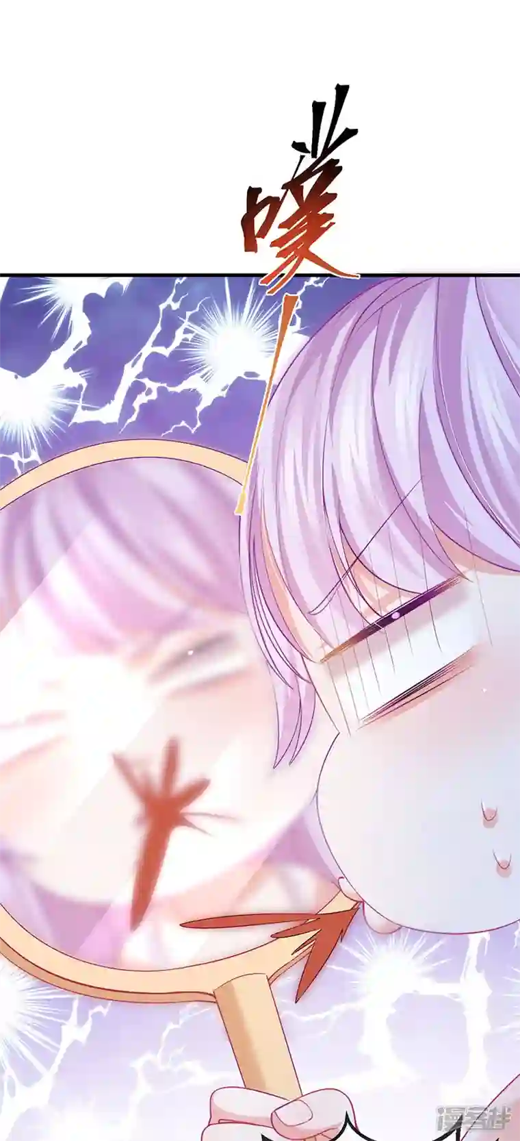 虐渣的一百种方式第74话 神秘帅哥非洲盛宴