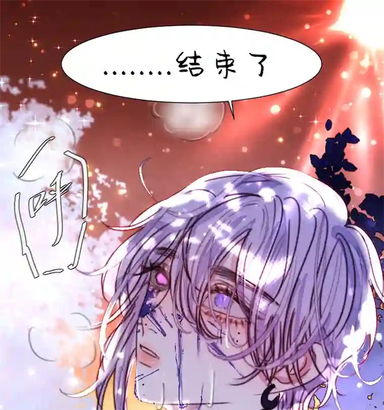 穿越遇上重生新春番外（长发攻主）十六