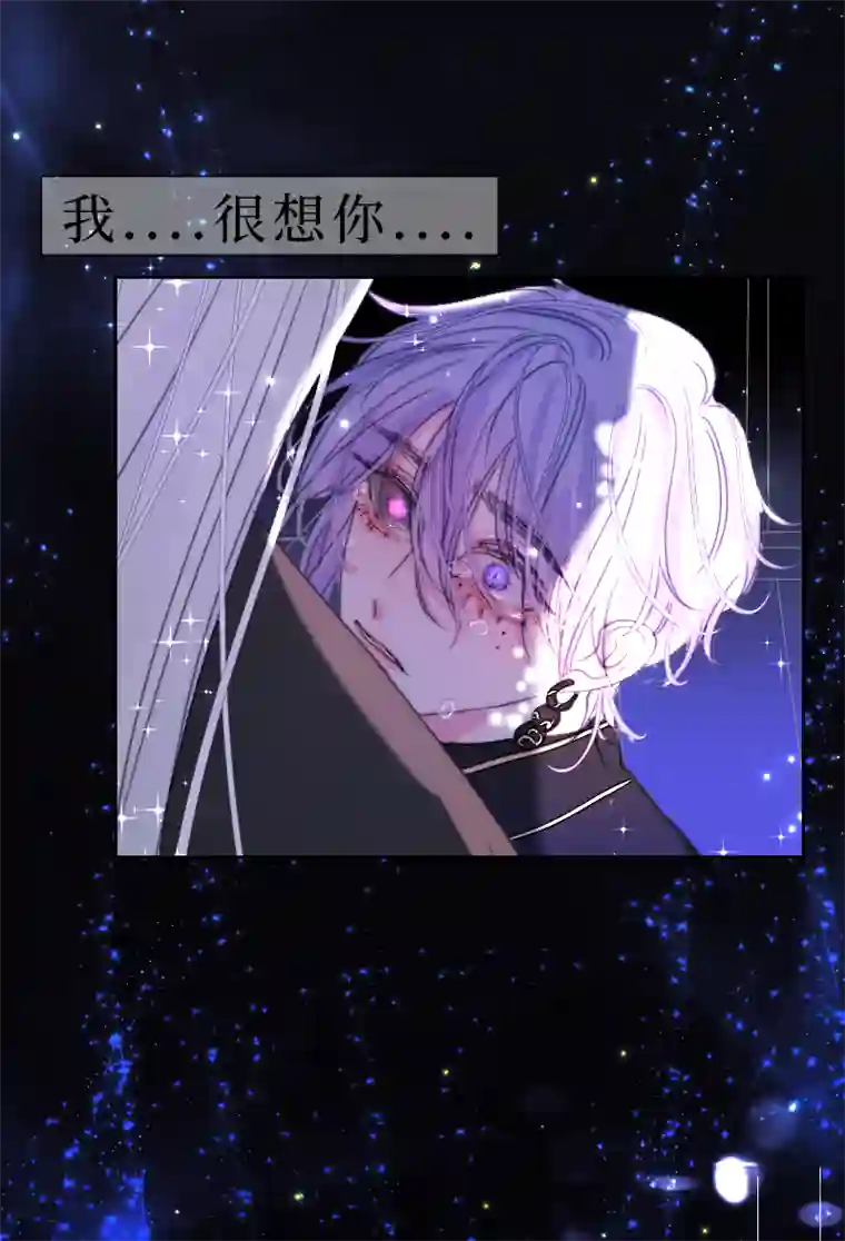 穿越遇上重生新春番外（长发攻主）番外完