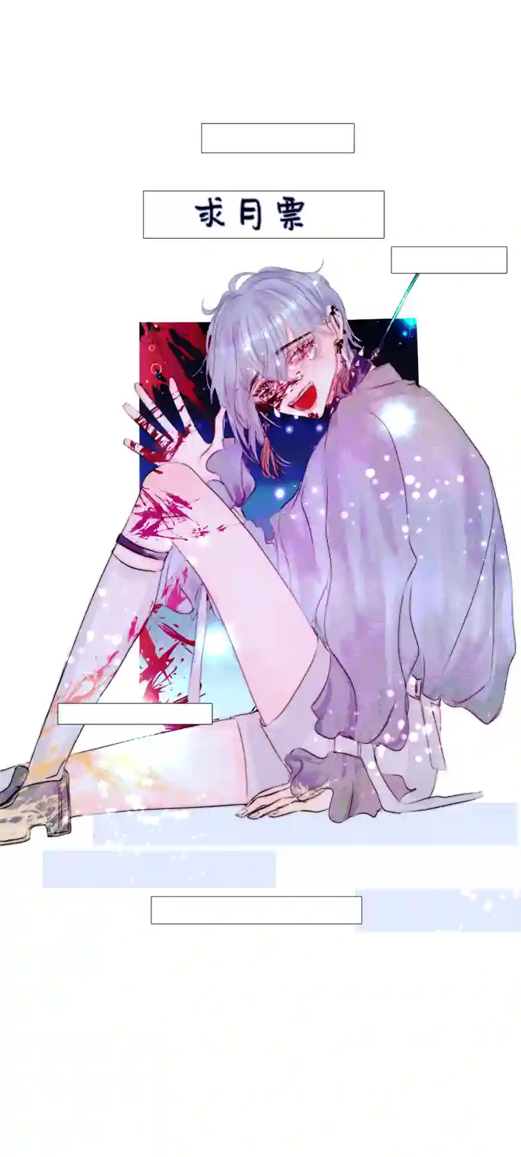 穿越遇上重生疯狗与疑端十一