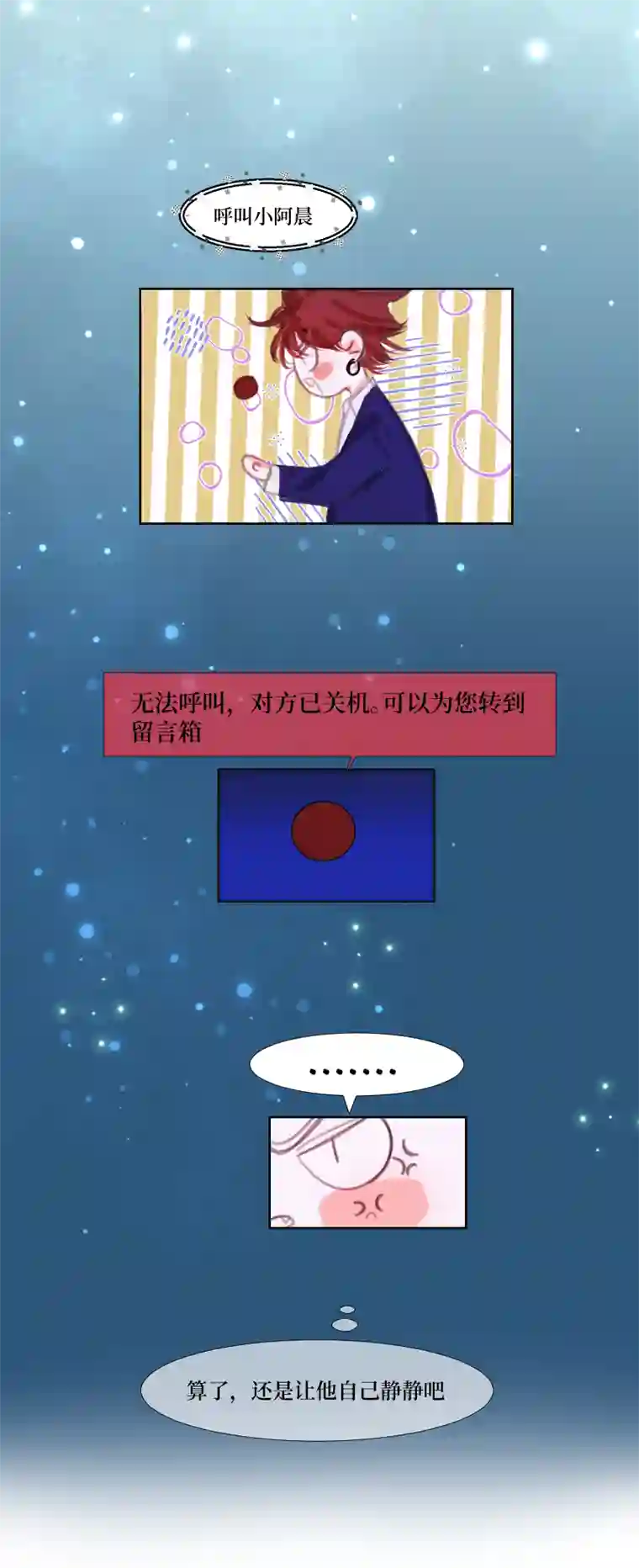 穿越遇上重生疯狗与疑端十六