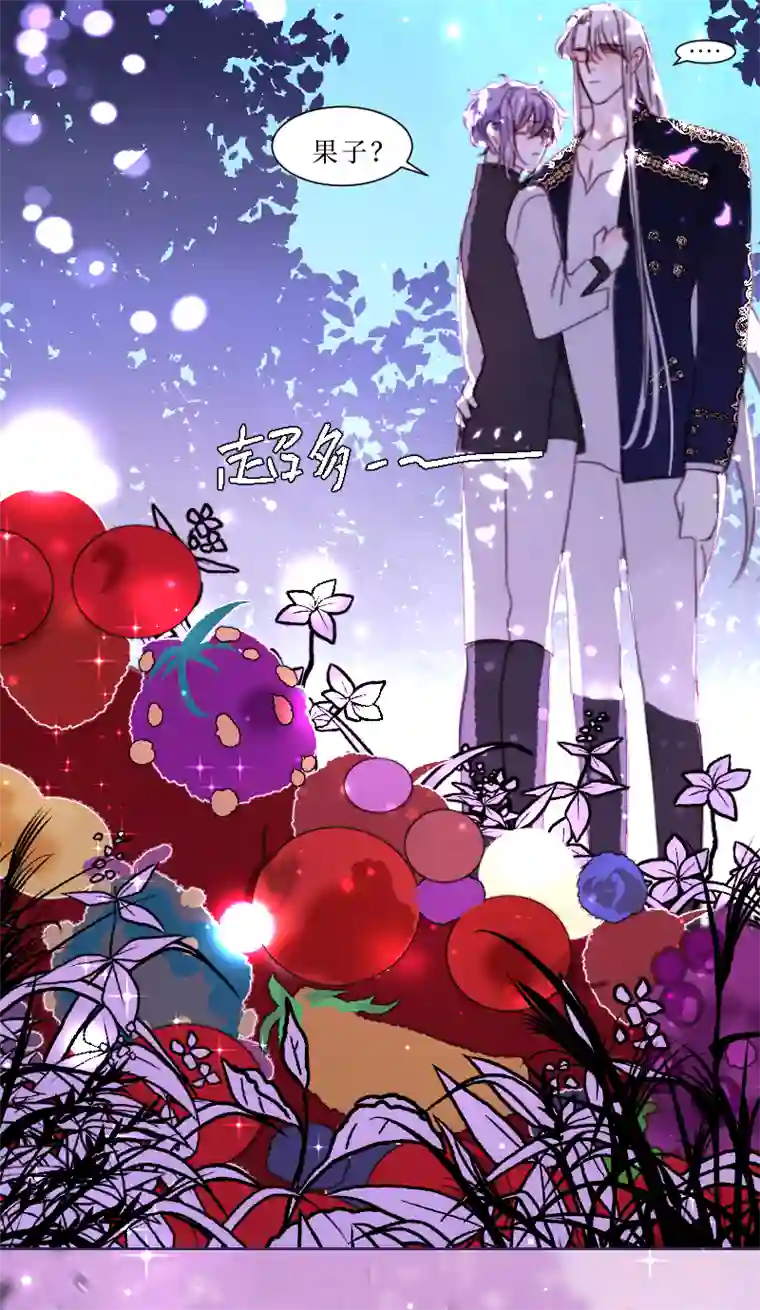 穿越遇上重生新春番外（长发攻主）十二